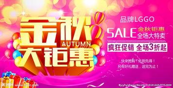 金秋套最新爆料图片高清,高清图赏,尽展时尚魅力 第2张 金秋套最新爆料图片高清,高清图赏,尽展时尚魅力 第2张