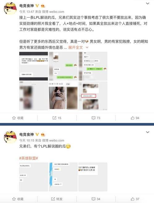 大瓜爆料博主视频下载,轻松获取热门内容  第2张