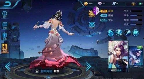 王者国庆新皮肤爆料最新,王者新皮肤惊艳亮相，国庆氛围浓厚