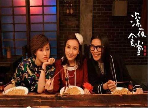 深夜食堂打工妹爆料视频,幕后故事与真实情感 第2张 深夜食堂打工妹爆料视频,幕后故事与真实情感 第2张